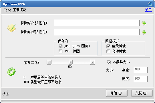 OptimumJPEG v1.1.03°
