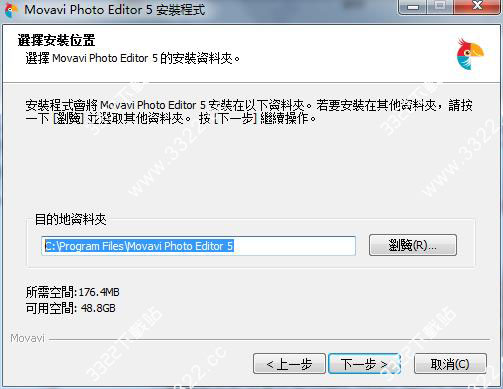 Movavi Photo Editor 6.7.1ɫ