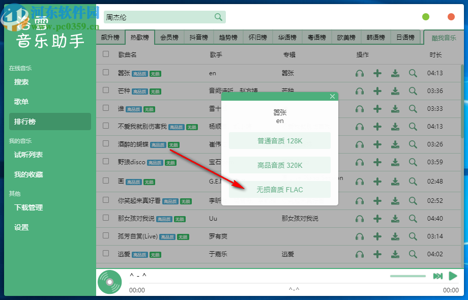 ѩ v1.15.3ٷ