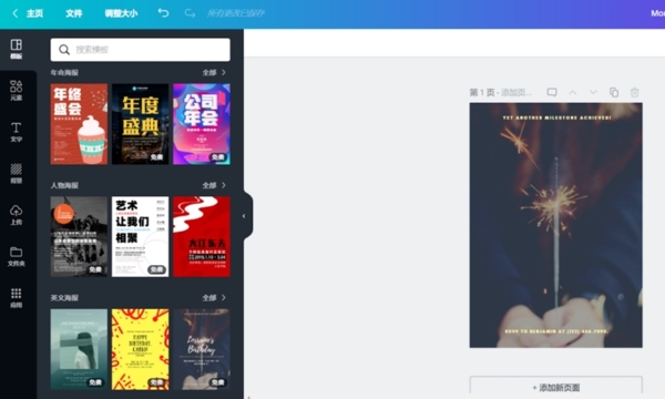 Canva v1.0.0רҵ