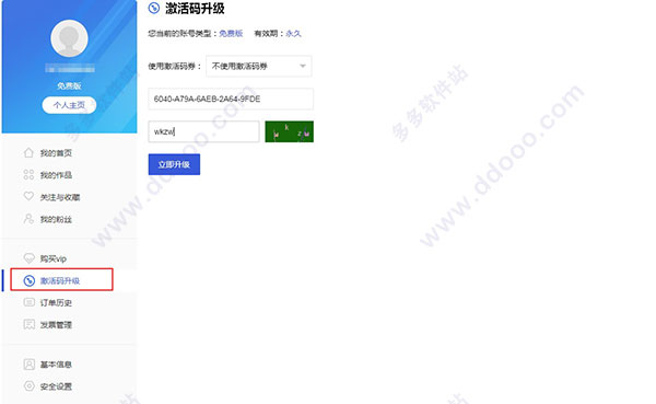 ʶʦ v2.9.303ƽ