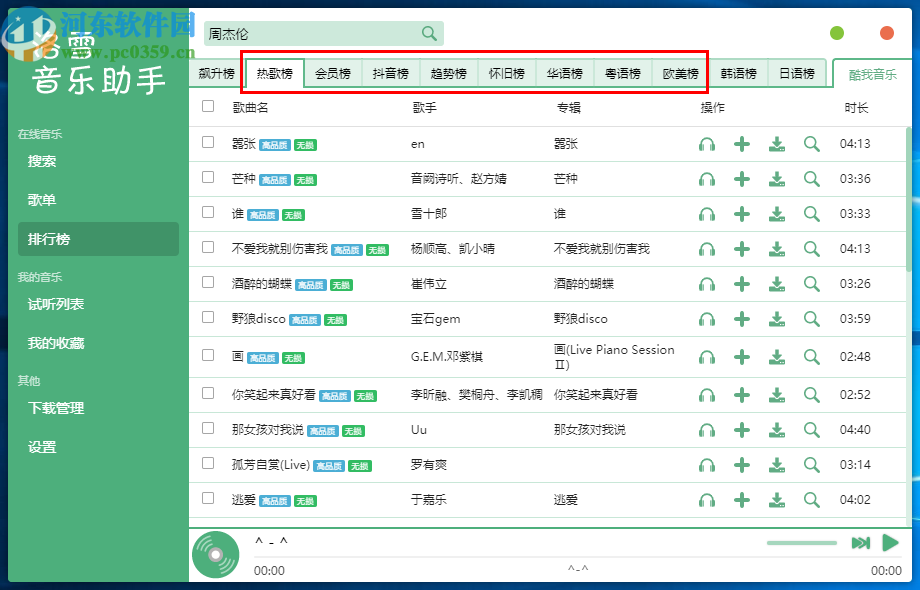 ѩ v1.15.3ٷ
