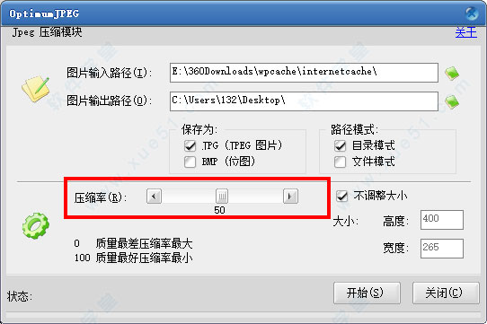 OptimumJPEG v1.1.03°
