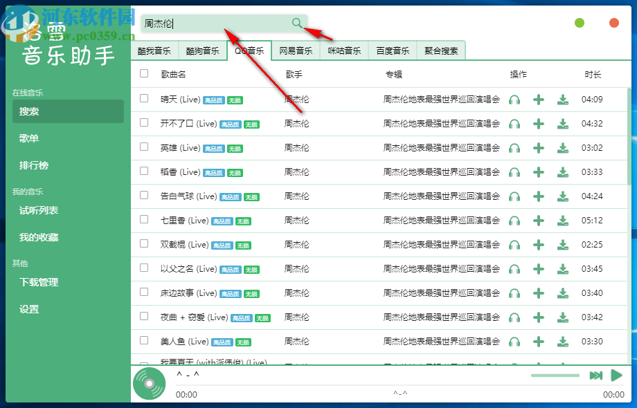 ѩ v1.15.3ٷ