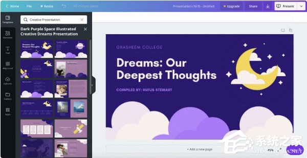 Canva v1.0.0԰