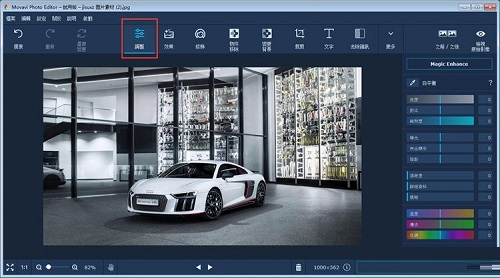 Movavi Photo Editor 6.7.1ɫ