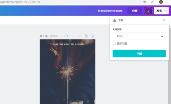 Canva v1.0.0רҵ
