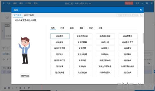 ʶʦ v2.9.303ƽ