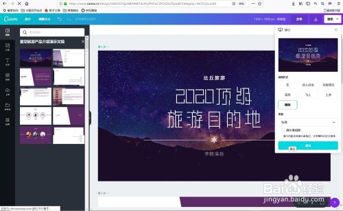 Canva v1.0.0רҵ