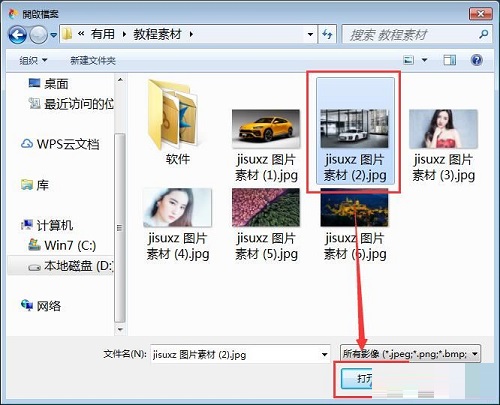 Movavi Photo Editor 6.7.1ɫ