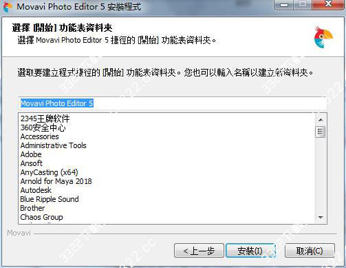 Movavi Photo Editor 6.7.1ɫ