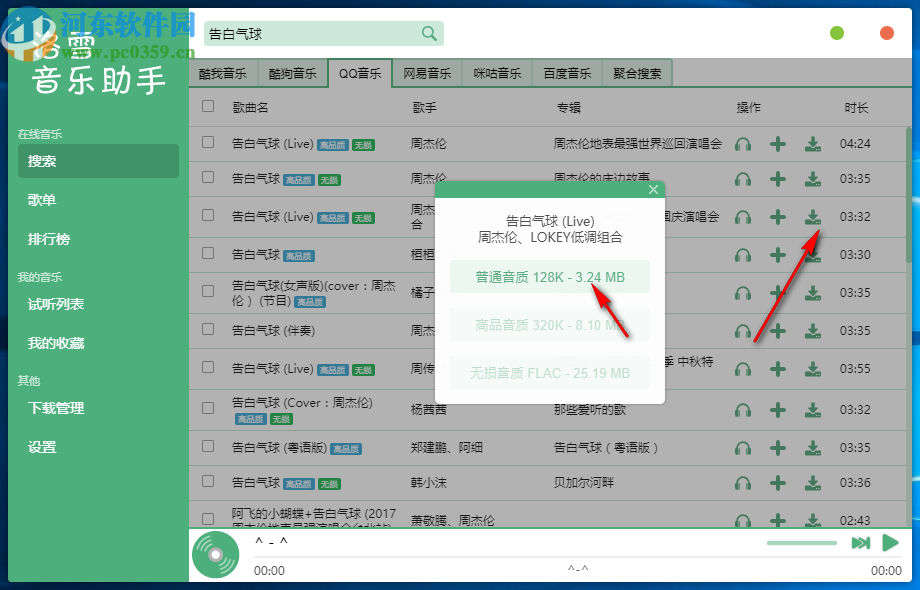 ѩ v1.15.3ٷ