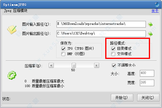 OptimumJPEG v1.1.03°