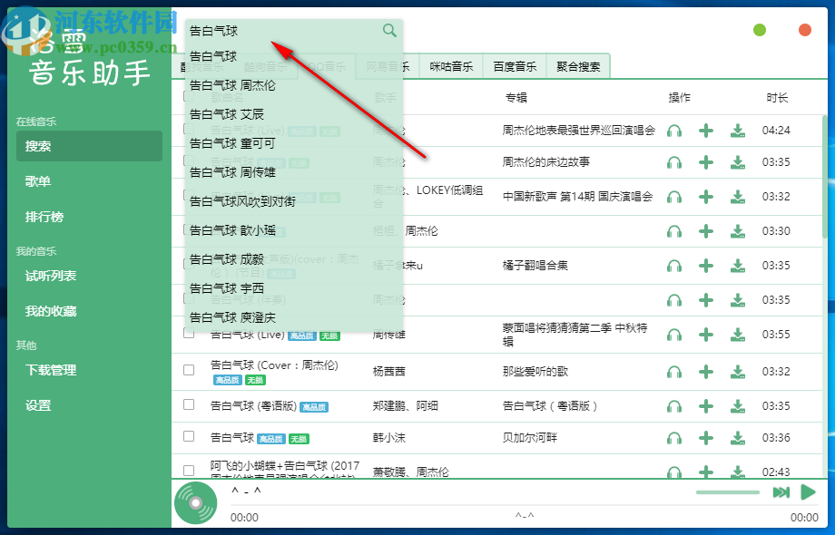 ѩ v1.15.3ٷ