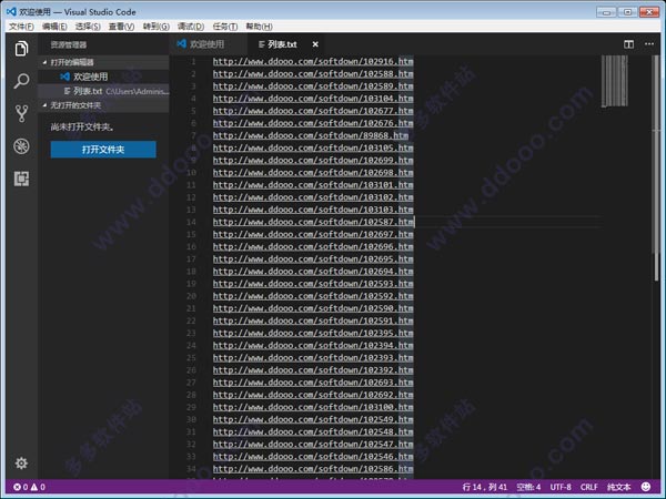 Visual Studio Code v1.63.0İ
