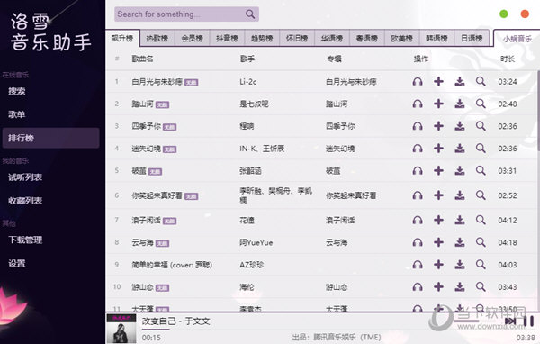 ѩ v1.15.3԰