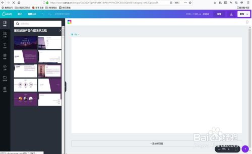 Canva v1.0.0רҵ
