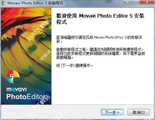 Movavi Photo Editor 6.7.1ɫ