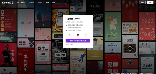 Canva v1.0.0רҵ