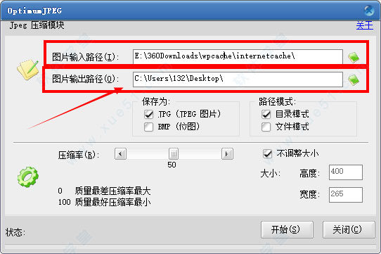 OptimumJPEG v1.1.03°