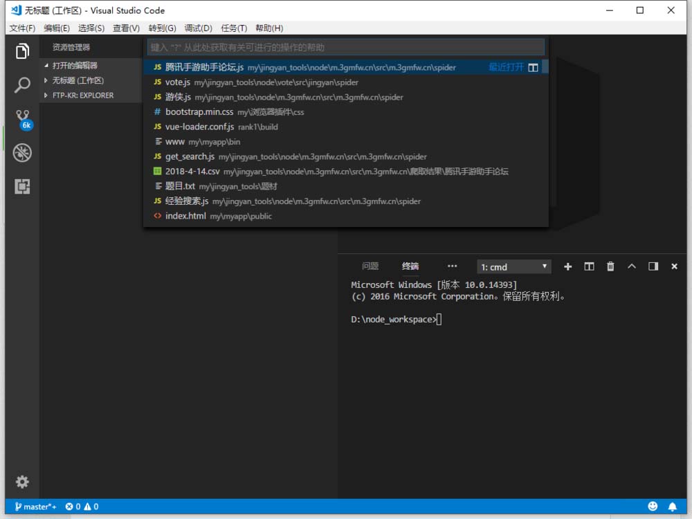 Visual Studio Codeļļ