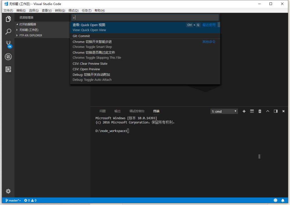 Visual Studio Codeļļ