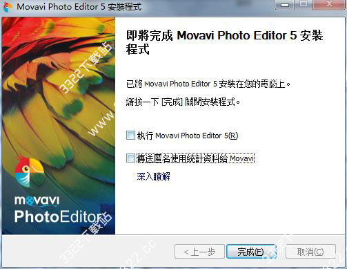 Movavi Photo Editor 6.7.1ɫ