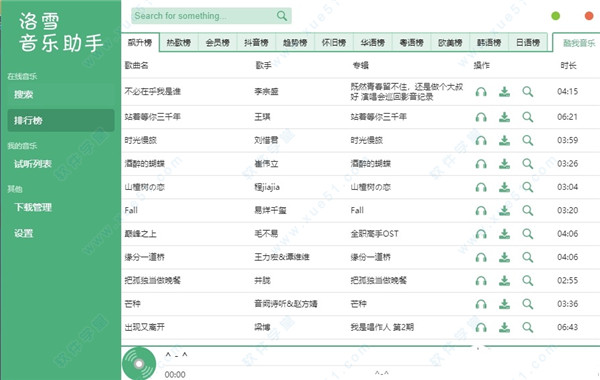 ѩ v1.15.3԰