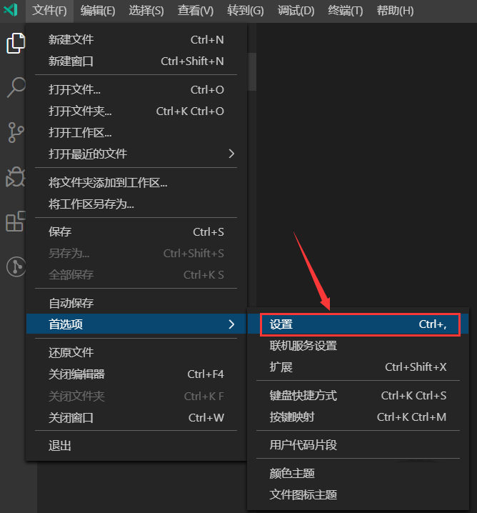 Visual Studio Codeرļ·ļ