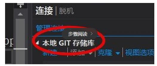 Visual Studio CodeӱGITⲢ¡ļ