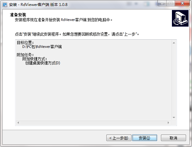 RdViewer v3.3.1ٷ