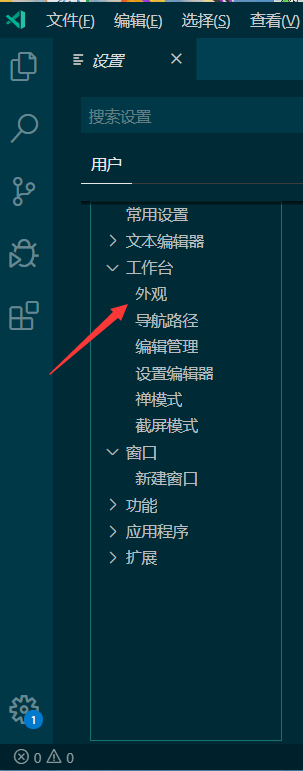 Visual Studio Codeرļ·ļ