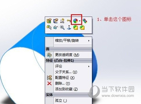 SolidWorks 2016ƽ