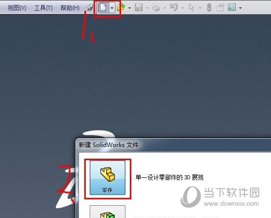 SolidWorks 2016ƽ