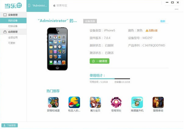 Ϸ v4.6԰