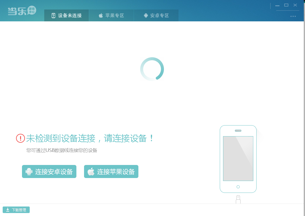 Ϸ v4.6԰
