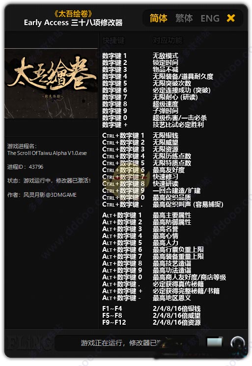 ̫޸ v1.2.8.4ʽ
