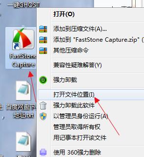 FastStone Capture 9.7ٷ