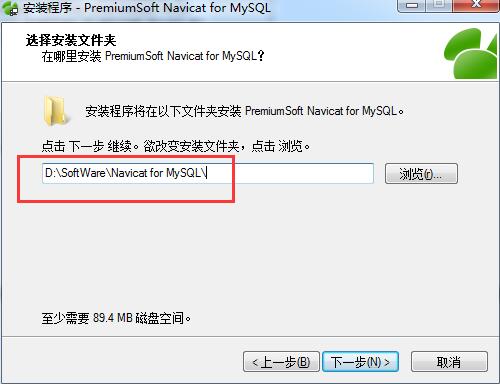 Navicat for MySQL 15.0.26.0°