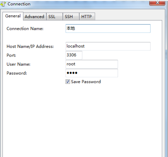 Navicat for MySQL 15.0.26.0°