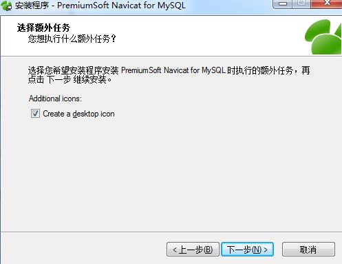 Navicat for MySQL 15.0.26.0°