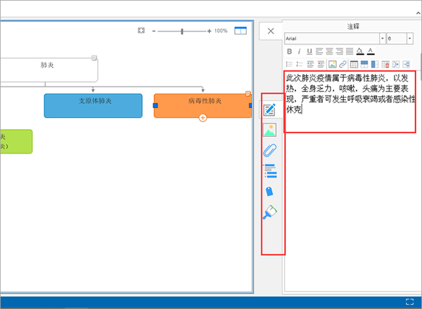 IMindMap 12(˼άͼ)°