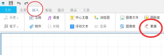 IMindMap 12(˼άͼ)°