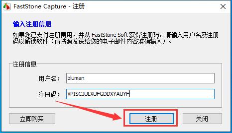 FastStone Capture 9.7ƽ