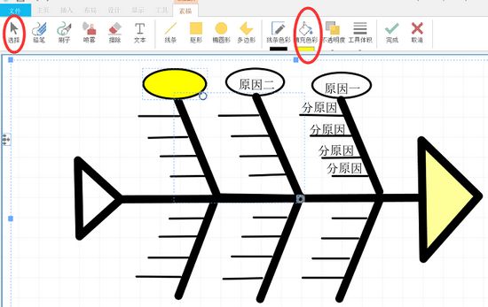 IMindMap 12(˼άͼ)°