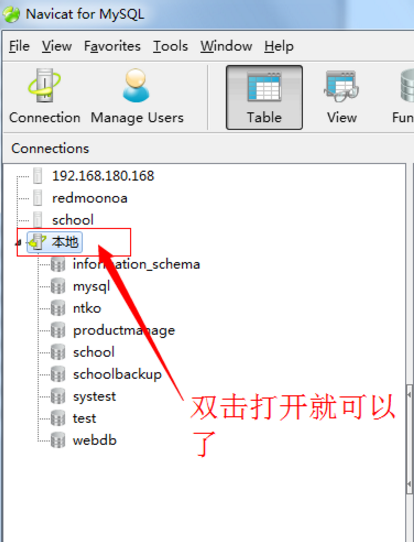 Navicat for MySQL 15.0.26.0°