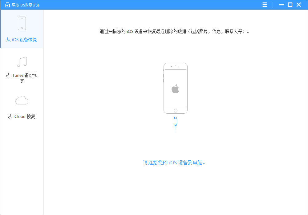 iOSָʦ v7.6ɫ
