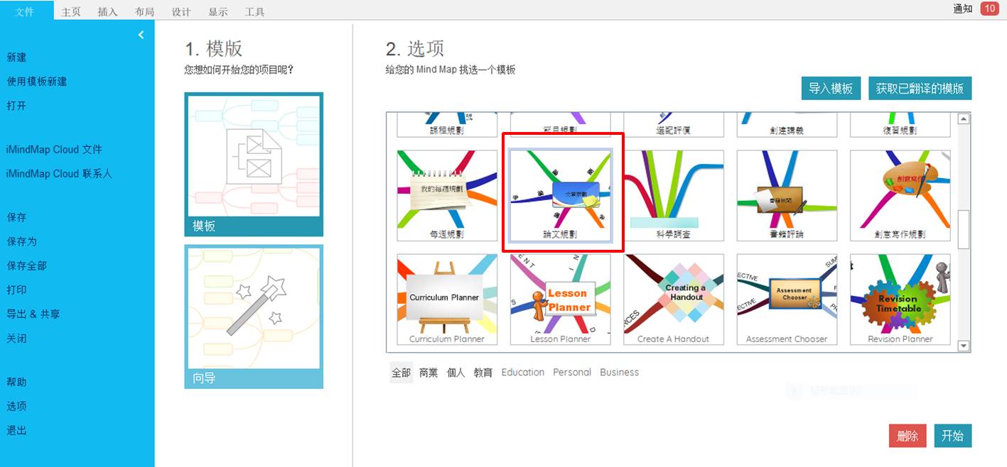 IMindMap׫дIMindMap׫дļ