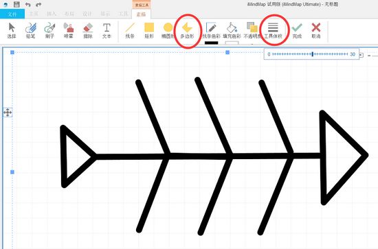 IMindMap 12(˼άͼ)°