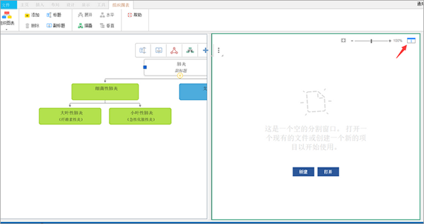 IMindMap 12(˼άͼ)°